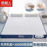 南极人（Nanjiren）单人学生宿舍床垫1.2米x2米乳胶软垫可折叠榻榻米地垫床被褥垫子 南极人-波浪白蓝D【约9cm厚】 120x200cm【抗压回弹】