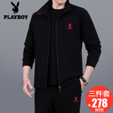 花花公子运动套装男士三件套爸爸装春秋季中老年人休闲宽松大码跑步运动服 89201 黑色【春秋款三件套】 2XL【建议141-160斤左右】