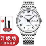 伯恩（BOARRNE）中老年老人手表男士女式大数字夜光防水父亲节礼物送爸妈爷爷奶奶 1708升级-银色钢带-日历-男表