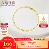 六福珠宝520礼物 足金十字相连黄金手链女款计价B01TBGB0006 约1.84克