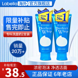 资生堂洗颜专科洗面奶男绵润泡沫蚕丝洁面乳按压保湿深层清洁毛孔女 专科洗面奶120g 2支