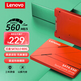 联想（Lenovo) 480GB SSD固态硬盘 2.5英寸SATA3.0 读560MB/s 台式机/笔记本通用 SL700红盘