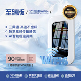 胜蝶随身wifi免插卡上网宝移动wifi6三网通用网卡车载便携式高速4g路由器无线wifi5无限流量2025款 【旗舰升级版中星微芯片】3000mAh大容量