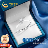 中国黄金守护一生戒指女生托帕石钻戒求婚生日礼物送女友老婆结婚纪念日 守护一生戒指托帕石1克拉-京速达