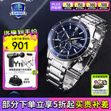 卡西欧（CASIO）男表商务休闲简约指针防水钢带表男士手表送男友礼物 EFS-S510D-2AVUPR太阳能