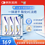 倍舒痕倍舒痕美国进口Dermatix硅凝胶祛疤膏修复增生外伤双眼皮2g*3