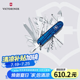 维氏瑞士军刀英雄33项多功能水果刀刀折叠刀透明蓝1.6795.T2