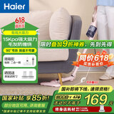 海尔（Haier）吸尘器家用手持立式小型有线除尘机轻量化大吸力大功率家庭宠物清洁器便携式推杆免弯腰HZ-L9W 粉色【HZ-L9R】