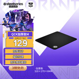 赛睿（SteelSeries） 加厚版鼠标垫大号 QcK Heavy M 320*270*6mm 游戏电竞鼠标垫 电竞fps顺滑鼠标垫 CSGO 无畏契约