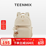 天美意（TEENMIX）双肩包女尼龙高级感背包通勤电脑包大容量旅行书包生日礼物送女友