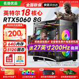 英特尔i9升十八核RTX5060/40/3060水冷直播游戏二手电脑设备台式机DIY组装主机全套整机 单主机(不送显示器) 一：i9级30芯+16G+256G+GTX960