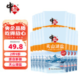 中盐 天山湖盐300g*16【未加碘】 无碘湖盐