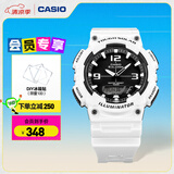 卡西欧（CASIO） SPORT AQ-S810 卡西欧男士手表运动太阳能手表 AQ-S810WC-7AVDF-100米防水