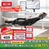 黑白调P4 Pro人体工学电脑椅子办公椅可躺午休椅电竞椅久坐舒适老板椅 耀黑(2D腰托+155°带脚托可躺）