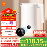 米家小米烧水壶保温一体全自动恒温电热水壶煮水壶家用 食品级304不锈钢 自动断电1.5升大容量2