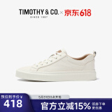 迪迈奇（TIMOTHY&CO.）秋季头层牛皮小白鞋男士百搭商务运动鞋休闲轻便舒适板鞋TMS31013 米白色 40 （建议拍小一码）