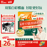 英氏（Engnice）婴幼儿加蛋白彩蝶面鳕鱼南瓜菠菜味200g 辅食面条宝宝蝴蝶面片