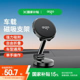 爱国者C59车载手机支架 磁吸手机支架仪表台导航支架汽车用品小米SU7