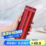 乐扣乐扣（LOCK&LOCK）不锈钢纤巧便携保温杯茶水杯车载商务杯子LHC560（300ml）红色