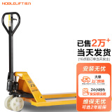 诺力（NOBLELIFT） 手动地牛 DF2吨液压托盘搬运叉车 外宽685叉长1220mm尼龙轮 