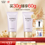 欧珀莱（AUPRES）【618立即抢购】PA+++（隔离霜 防晒  保湿 水润） 调色隔离妆前液 VI30g
