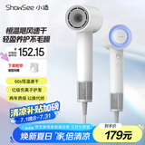小适（showsee）高速电吹风机/家用风筒/高浓度负离子护发/大风力速干降噪/无刷电机 青春版 AP16-W 女生礼物
