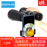 博冠（BOSMA）锋影12X50ED双筒望远镜高倍高清大视野镀相位膜找蜂观星看演唱