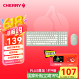 CHERRY樱桃 DW2380无线键鼠套装升级版98键轻音薄膜键盘鼠标笔记本电脑可爱女生外接婺源绿