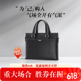 七匹狼男士政务商务公文包通勤手提电脑包可单肩斜挎14英寸生日礼物