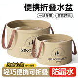 ToMill折叠盆便携式旅行性野营户外露营水桶洗衣袋洗菜盆泡脚袋【小号】