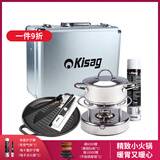 Kisag 瑞士火锅炉具户外露营装备火锅炉套装野营便携式多功能车载炉具