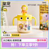 皇宠 儿童牛奶杯PPSU吸管杯宝宝幼儿园喝水杯泡奶杯带手柄学饮杯 黄