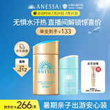 安热沙家庭出游防晒套装小金瓶60ml+倍呵防晒乳25ml温和防晒