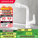 九牧（JOMOO）多功能面盆水龙头双控洗脸盆一键止水升降抽拉龙头32399-649/KB-Z