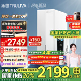 沁园（TRULIVA）净水器家用双子芯1400G初始流速体验 厨下式8年RO过滤净水机 直饮水净饮一体机UR-S61296国家补贴