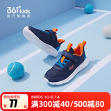 361°儿童运动鞋男童跑鞋中大童秋冬皮革轻便魔术贴女童休闲保暖运动鞋 【四季密网】墨蓝/海中蓝色 38