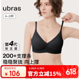 ubras虞书欣同款夹心软支撑光面细肩带文胸女士内衣女背勾款黑色M