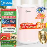 美的（Midea）电水壶电热水壶0涂层烧水壶母婴级316不锈钢 1500W快速加热 自动断电1.7升容量MK-HJ1705-PRO