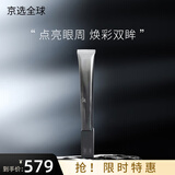 宝丽（POLA）黑BA护肤洁面水乳套装面部抗糖补水滋润 黑BA眼霜 26g