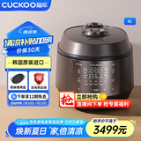 福库（CUCKOO）电饭煲韩国原装进口2-8人家用大型容量电饭锅IH加热高压无压可切换5升多功能快速蒸煮米双压电饭煲 KHTS1010FD 5L