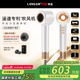LANSAM零速电吹风机家用理发店发廊专用负离子护发大功率大风力吹头发风筒不伤发高速速干 标准版-丝绸白