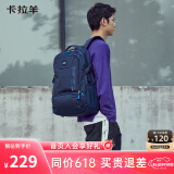 卡拉羊书包初中生男高中生42L大容量背包减负大学生电脑户外出游双肩包