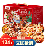 半山农 儿童成长汤料包礼盒 菌菇炖煲汤材料羊肚菌姬松茸营养汤食材包