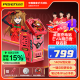 品胜EVA明日香140W氮化镓桌面充电器站100W多口快充插座适用苹果手表手机磁吸qi2联想华为小米平板电脑