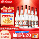 汾酒 玻汾 清香型白酒 口粮酒泡酒整箱装 42度 475mL 6瓶 红盖玻汾非原箱