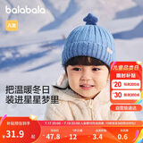 巴拉巴拉儿童帽子冬季男童女孩加厚保暖护耳帽宝宝针织毛线帽208424160205