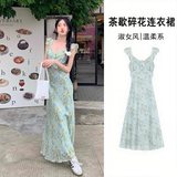 微光里2026春夏新款法式吊带碎花连衣裙女气质修身超美海边度假沙滩长裙 茶歇法式碎花裙绿色M码80-100斤