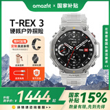 华米科技 T-Rex3 智能手表游泳跑步户外运动专业双频GPS六星定位轨迹导航100米防水 T-Rex 3 云雾灰