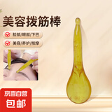 美容仪脸部眼部按摩仪提拉紧致家用清洁嫩肤生日节日礼物送女友 【美容拨筋通用】大号