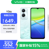 vivo Y36c 8GB+128GB 远山青 国家补贴 灵动外观 5000mAh大电池 90Hz高亮护眼屏 5G 拍照 手机